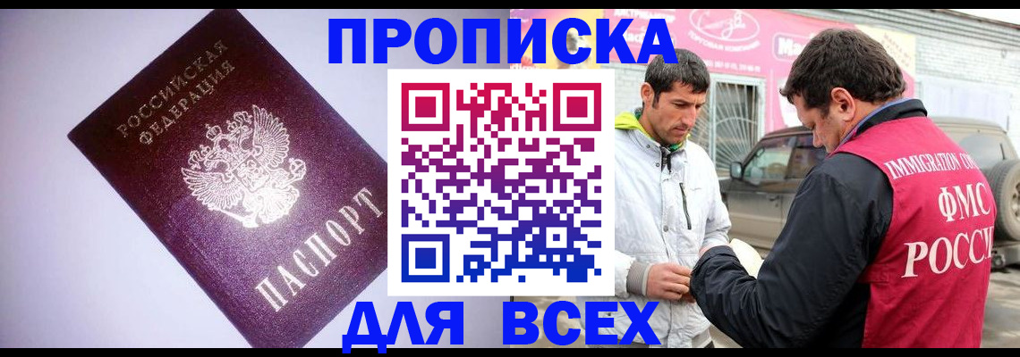 регистрация для школы в Дигоре